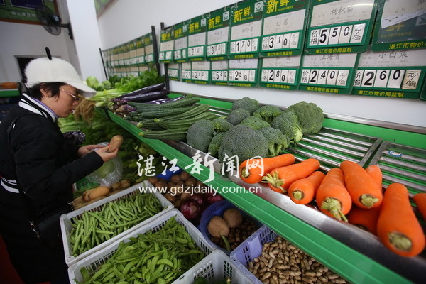 申报绿色食品条件和流程,绿色食品标志申请条件