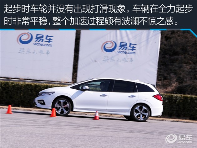 本田杰德评测1.8油耗,杰德测试1.8