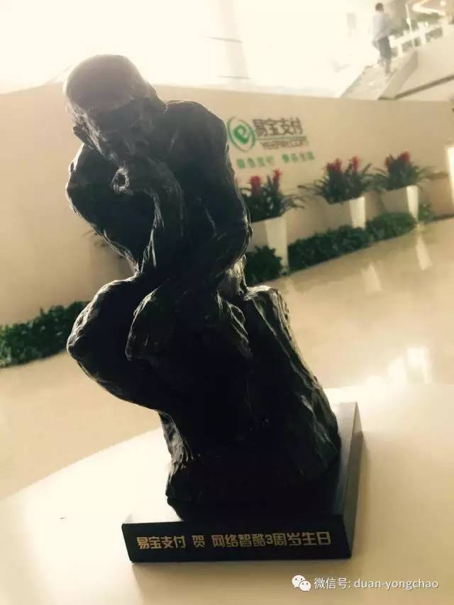 段永朝｜思想的土壤——共在的思想