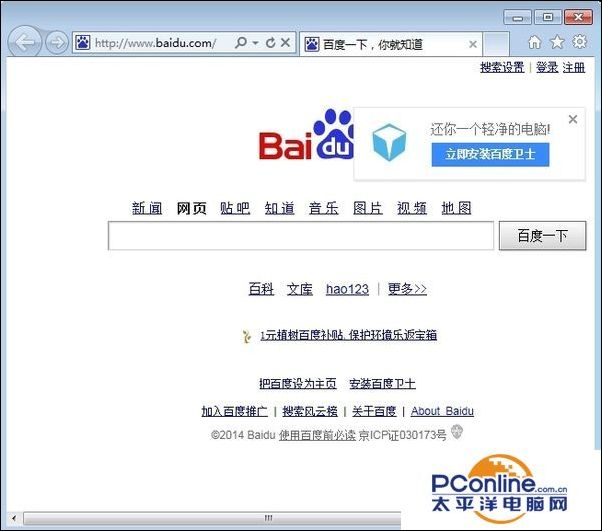 为什么网页视频没有声音,网页视频没声音