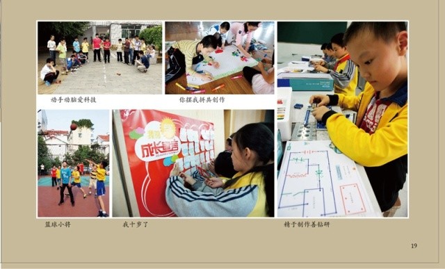 「美丽开发区」最美校园︱江滨小学:上善若水育芬芳阳光教育展华彩