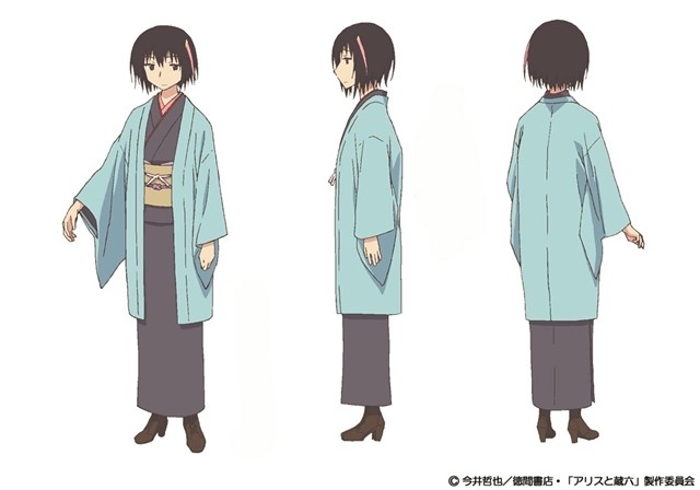 新生活的开始-Anitama新闻汇总