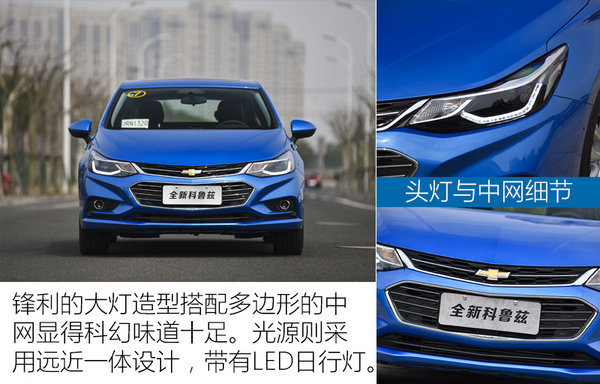 科鲁兹两厢版2017款,两厢全新科鲁兹