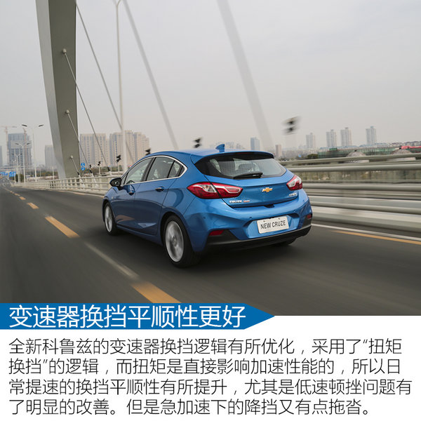 科鲁兹两厢版2017款,两厢全新科鲁兹