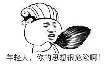 你以为是下凡历劫?真相是依法缴税!