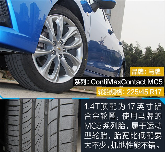 科鲁兹两厢试驾视频,新款科鲁兹两厢版