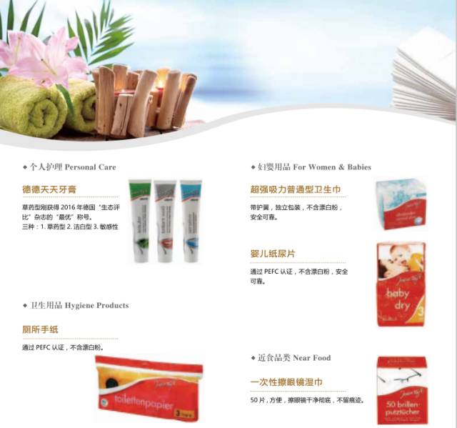 德国原装进口的产品,德国护肝最好的产品