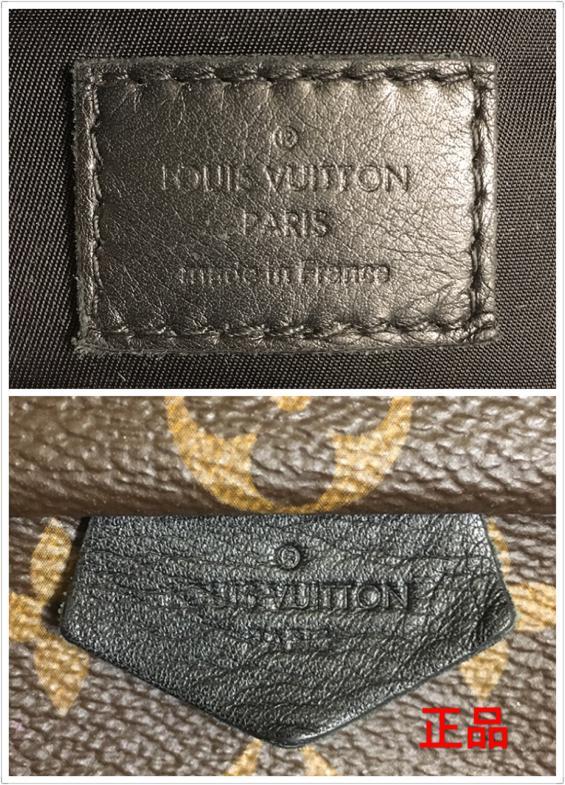 lv双肩包mini如何辨别真假,LV双肩包真假对比