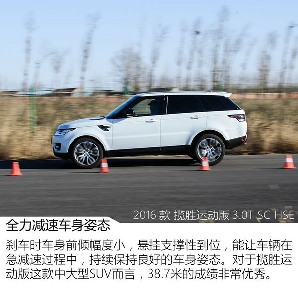 沉浸式体验路虎揽胜运动版试驾,揽胜运动版驾驶乐趣