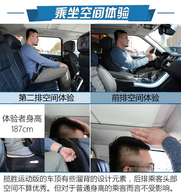 沉浸式体验路虎揽胜运动版试驾,揽胜运动版驾驶乐趣