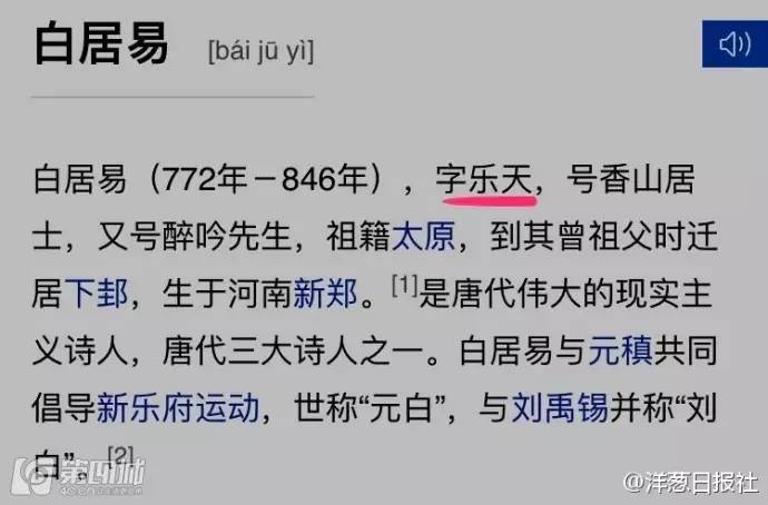 冲壳子丨自从买了这件衣服,去哪吃饭都不要钱!你值得拥有!