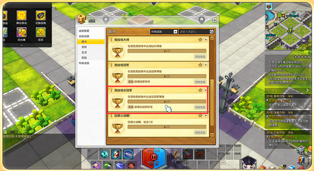 冒险岛的成就攻略图怎么看,冒险岛2全隐藏完整通关