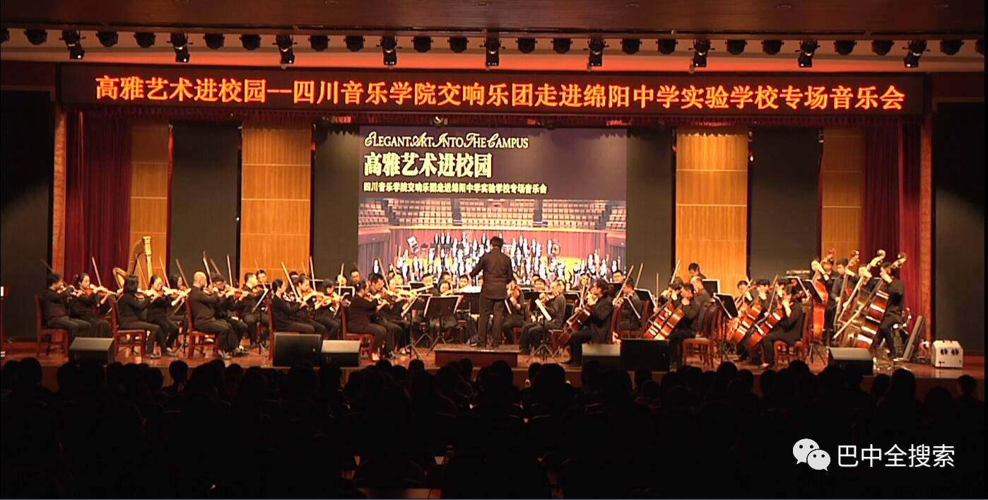 想考绵阳中学要在哪个初中读书,想在绵阳读小学