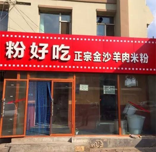 长春美食推荐学生党,长春美食攻略学生党