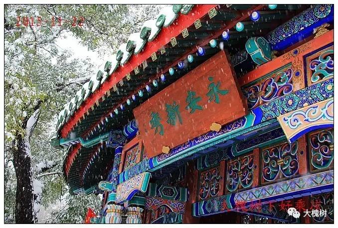 昌平南邵名字的由来,昌平南邵镇简介