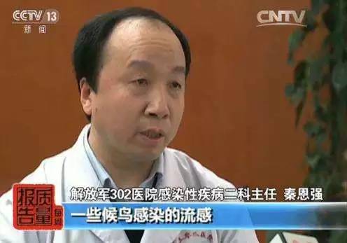 禽流感没有疫情的地区该如何防护,禽流感的主要应对措施