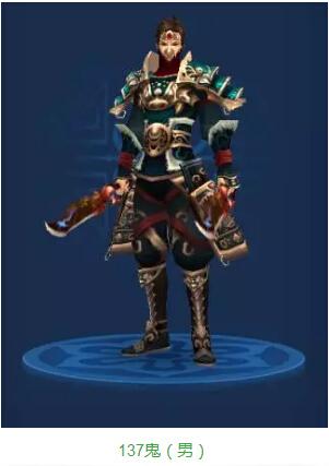 倩女幽魂手游男刀客拓本大全最新,倩女幽魂手游侠客拓本大全