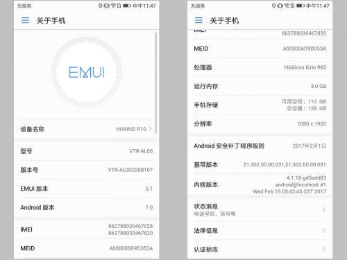 华为p10处理器麒麟960升级鸿蒙,华为p10搭载了海思麒麟960处理器