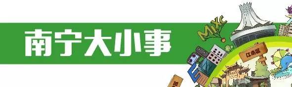 “小蓝车”闪现南宁青秀区！三色共享单车使用全攻略就在这里！