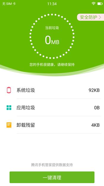 美图t8手机评测视频,美图t8深度解析