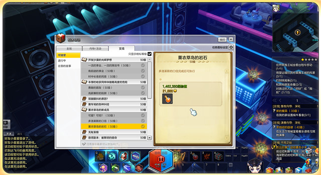 冒险岛升级200级需要多少经验,冒险岛斗燃1-200级完美升级路线