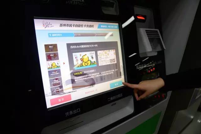 市民卡到哪里可以去充值,市民卡如何充值地铁卡