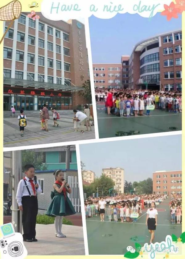 青岛小学最新规划,青岛重点小学一览表