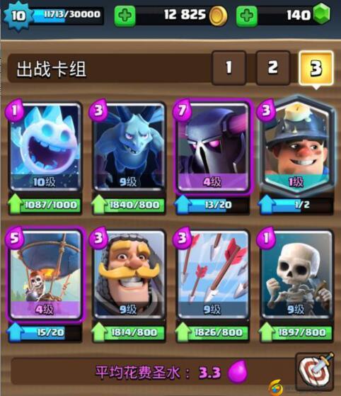 皇室战争皮卡气球卡组,黑暗电子流卡组教学