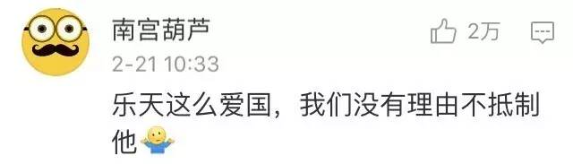 无视中国反对声地“赞助”萨德，后果请自负！