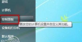 笔记本win7怎么连接wifi步骤,win7笔记本电脑连接隐藏的wifi