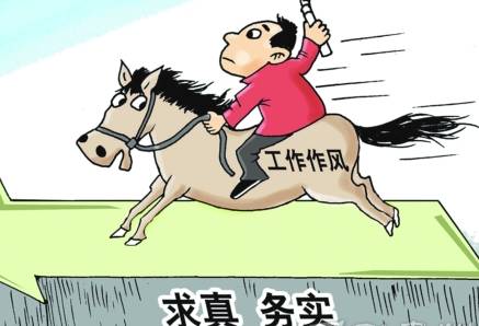 转思想抓作风强学习促落实方案,抓学习促提升工作任务清单