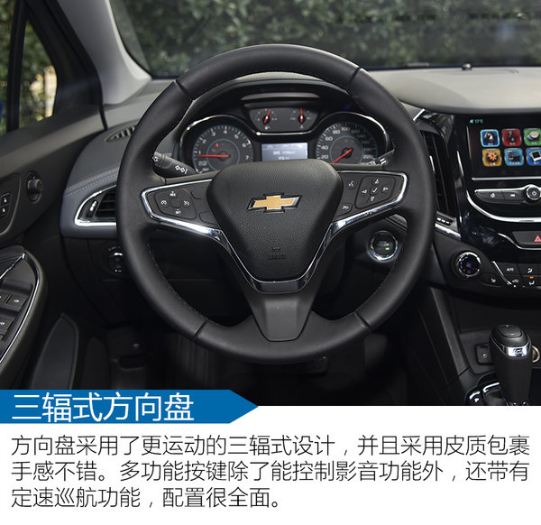 科鲁兹两厢版2017款,两厢全新科鲁兹