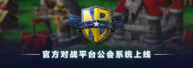 魔兽官方对战平台怎么转,魔兽官方对战平台招募活动