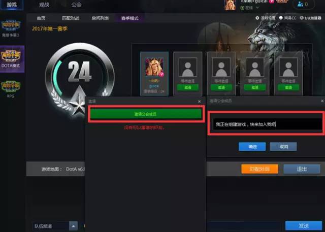魔兽官方对战平台怎么转,魔兽官方对战平台招募活动