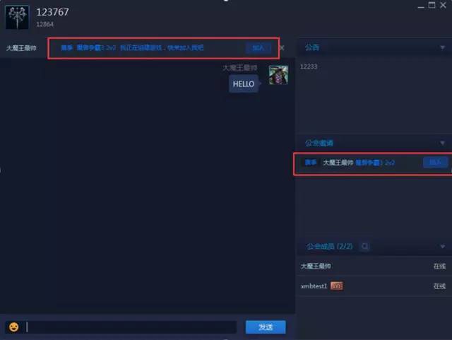 魔兽官方对战平台怎么转,魔兽官方对战平台招募活动