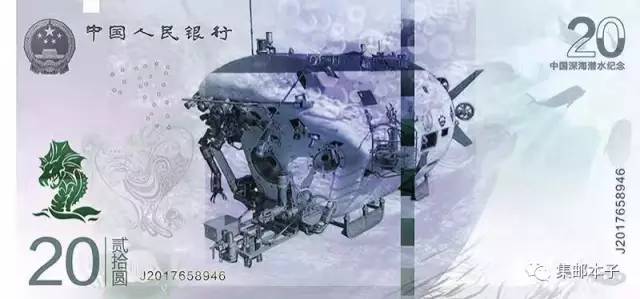 深潜钞还发行吗,深潜钞到底值不值得买