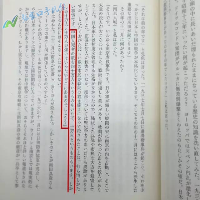 张家口电视台1套新闻回看,张家口新闻手机台