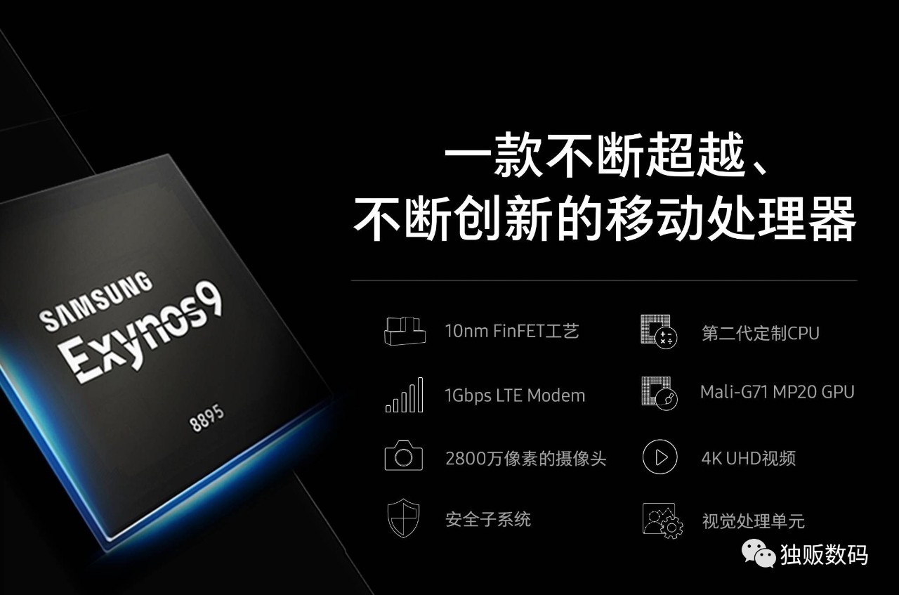 iphone芯片三星,三星iphone8