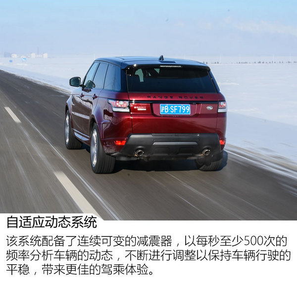 沉浸式体验路虎揽胜运动版试驾,揽胜运动版驾驶乐趣