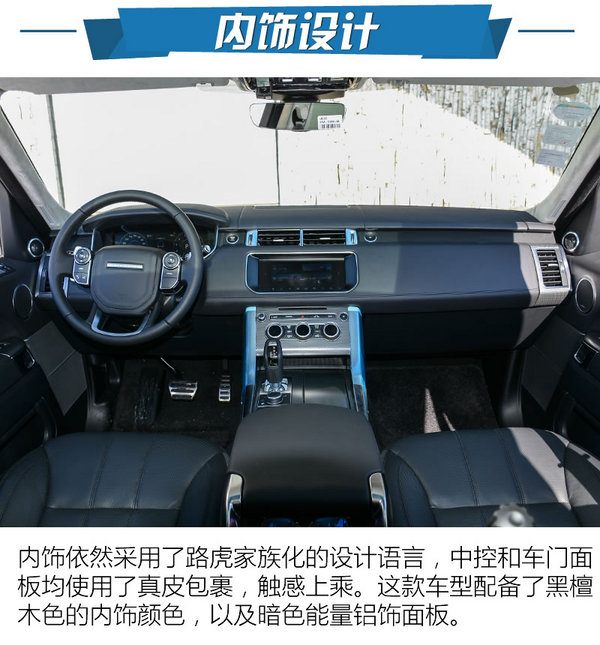 沉浸式体验路虎揽胜运动版试驾,揽胜运动版驾驶乐趣