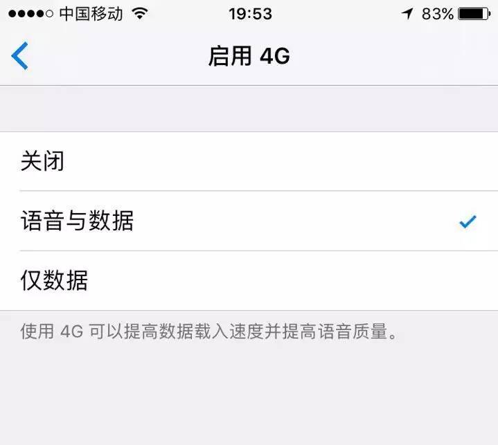 电信免费开启volte高清语音,怎样开通高清语音volte服务