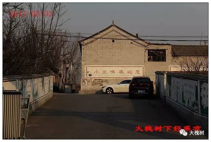 昌平南邵名字的由来,昌平南邵镇简介