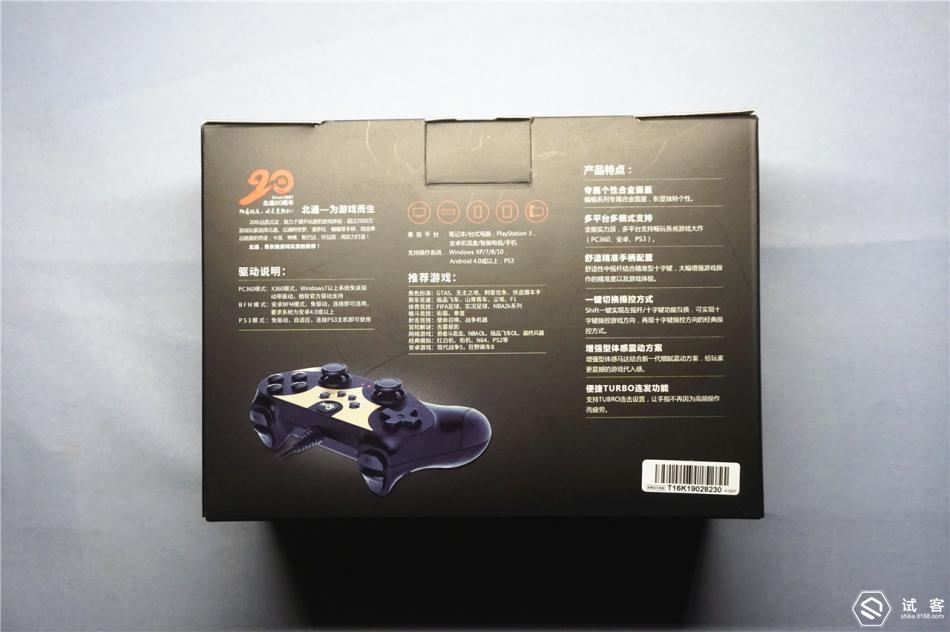 北通蝙蝠3无线游戏手柄,北通蝙蝠3手柄属于哪种