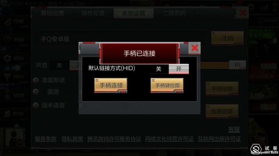 北通蝙蝠3无线游戏手柄,北通蝙蝠3手柄属于哪种