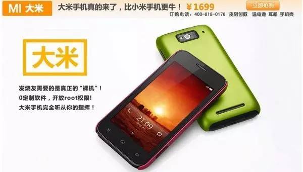 山寨版iphone7p,山寨iphone7p手机