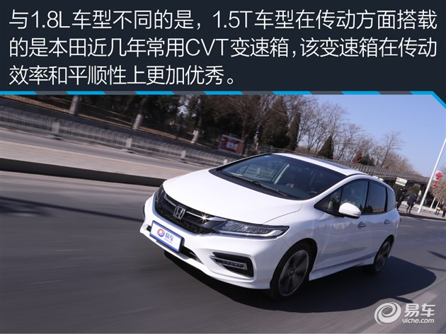 本田杰德评测1.8油耗,杰德测试1.8