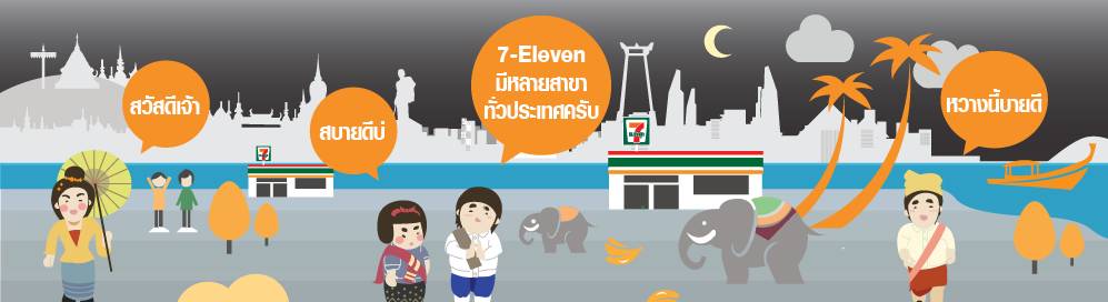 泰国711十大必喝饮料,去泰国必喝的饮料有哪些