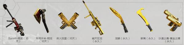 cf七月老兵回归活动,cf3月回归女角色怎么领取