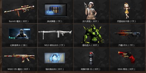 cf七月老兵回归活动,cf3月回归女角色怎么领取