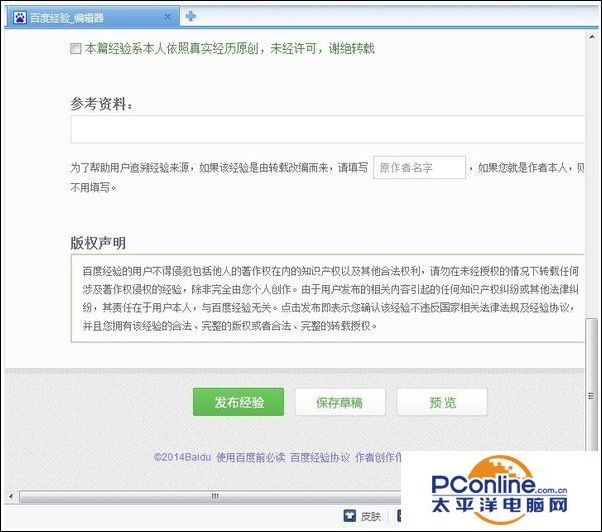 为什么网页视频没有声音,网页视频没声音